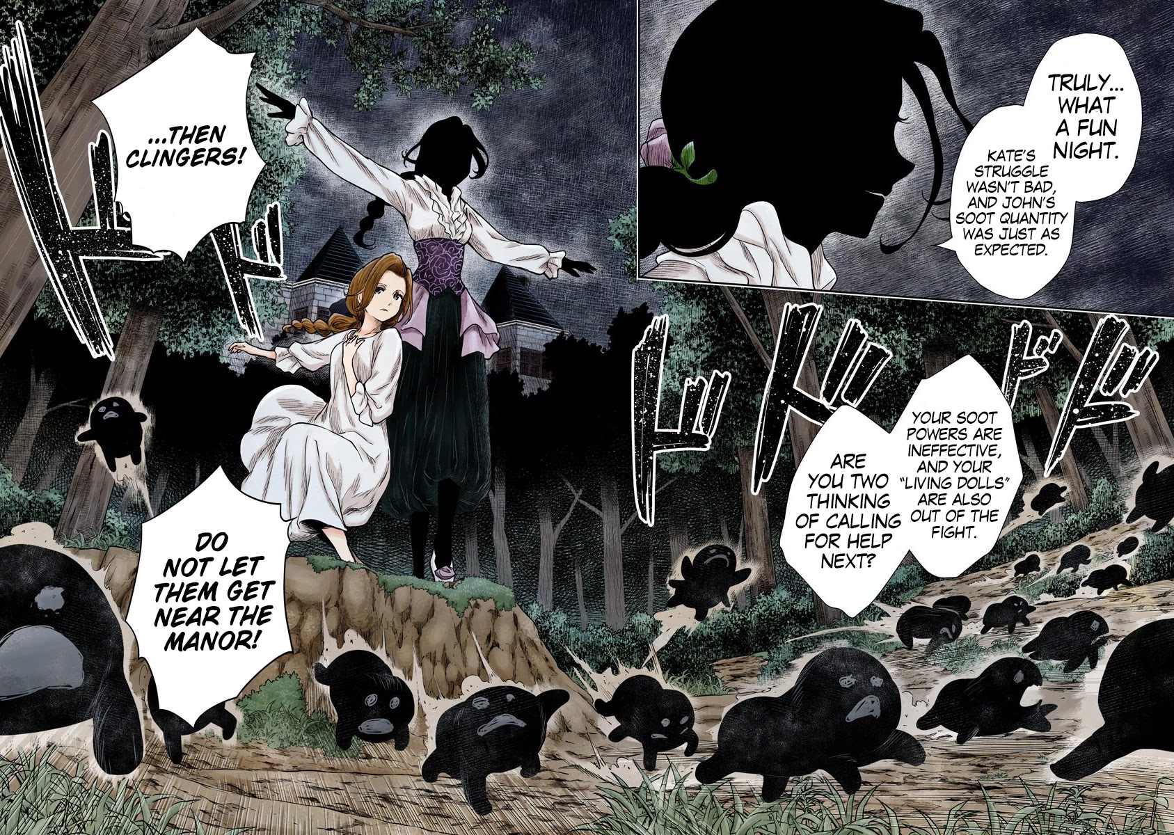 Shadows House, Chapter 72 image 05